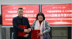 将充实阐扬线上展贸的延长劣势